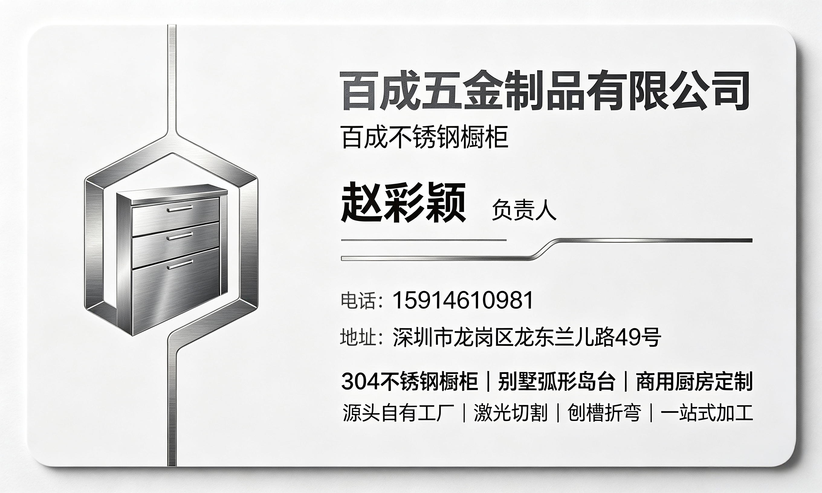 百成云浮线上分站